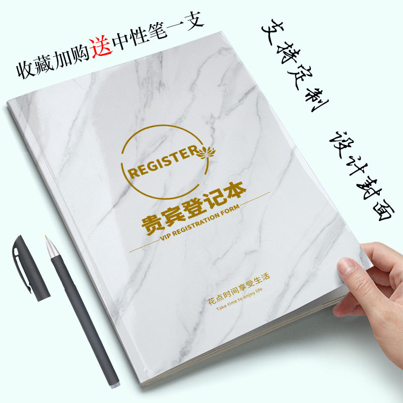 顾客资料本统计表 客户单次体验消费登记会员电话生日记录档案本