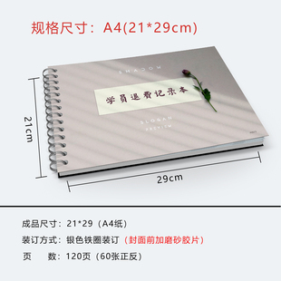 学员退费记录本教育机构学员缴费退费登记表辅导班学生交费退费登记簿培训班兴趣班退费记录簿学员退学登记