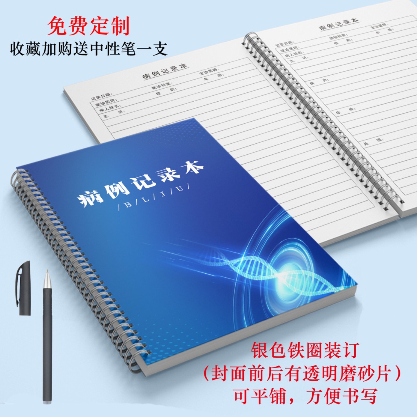 酒店宾馆客房部检查记录登记表民宿查房登记本巡查本清洁消毒报表
