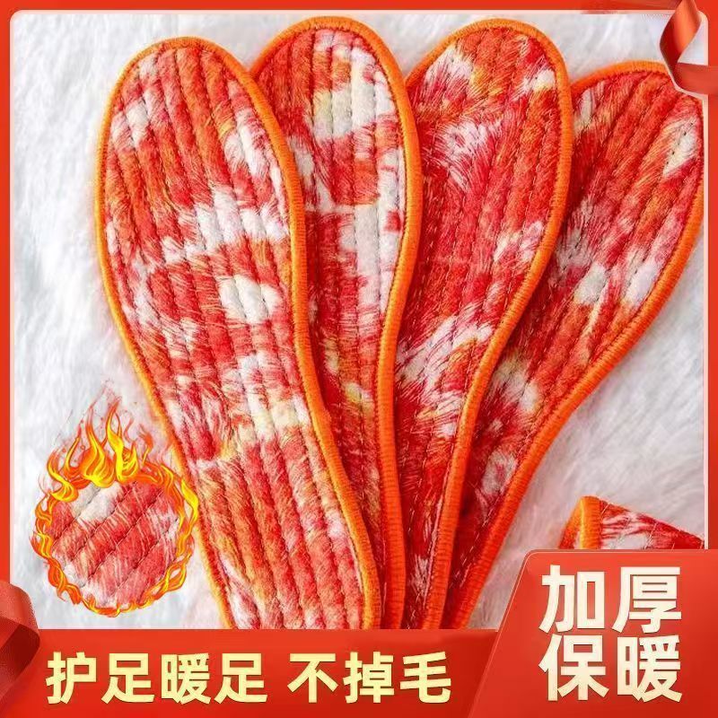 冬季加绒加厚凤尾防寒吸汗鞋垫