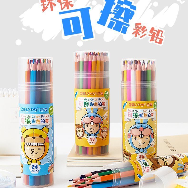 正霖环保可擦彩色铅笔六角杆