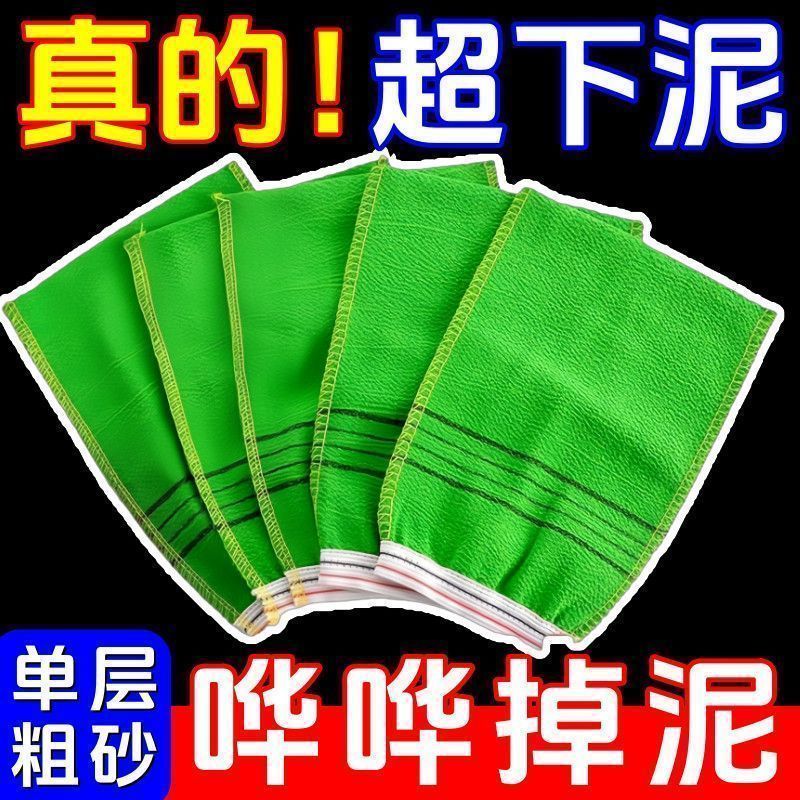 搓澡老式澡巾单层粗砂双面神器洗澡强力薄款澡堂去污洗浴男女成人