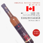 加拿大进口哈伯经典 口感美妙 原装 雷司令女士甜白冰葡萄酒375ml