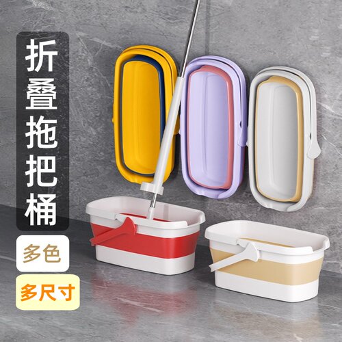 可折叠方形洗拖把桶大容量
