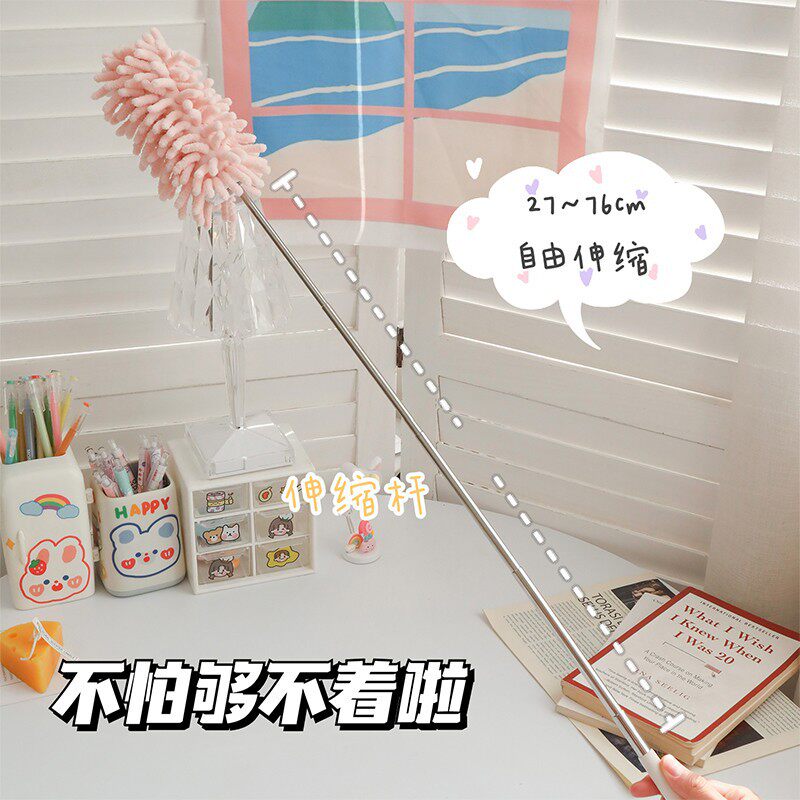 迷你鸡毛掸子家用扫灰神器清扫可伸缩加长雪尼尔可拆洗长柄除尘掸