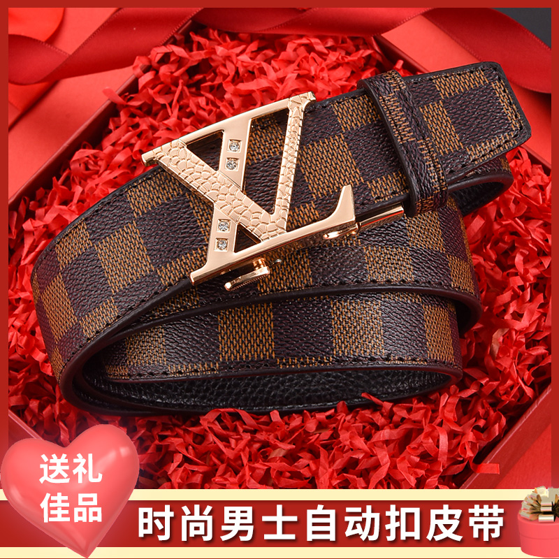 男士正装高档送礼皮带