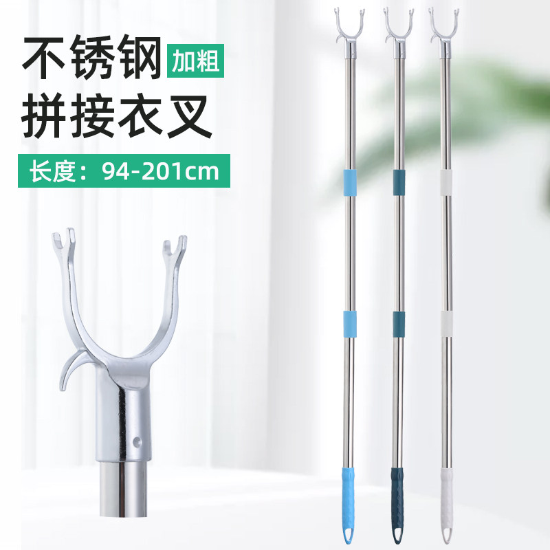 撑衣杆家用晾衣杆不锈钢拼接杆加长晒衣挂衣挑衣杆取衣服叉杆衣叉