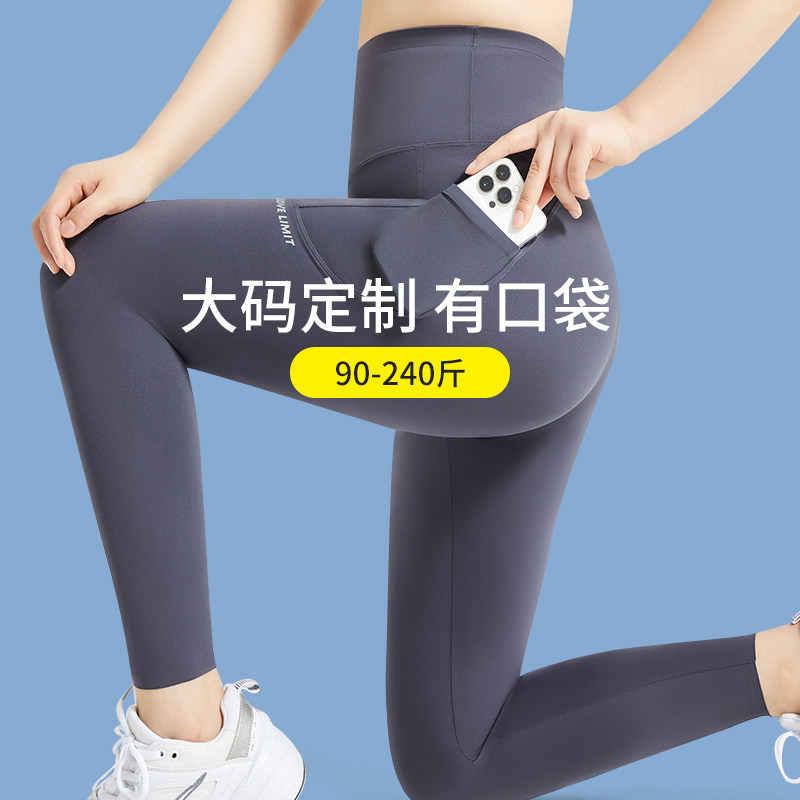 鲨鱼裤胖mm夏天大码200斤高腰夏季薄款女外穿打底裤子 带有口袋的