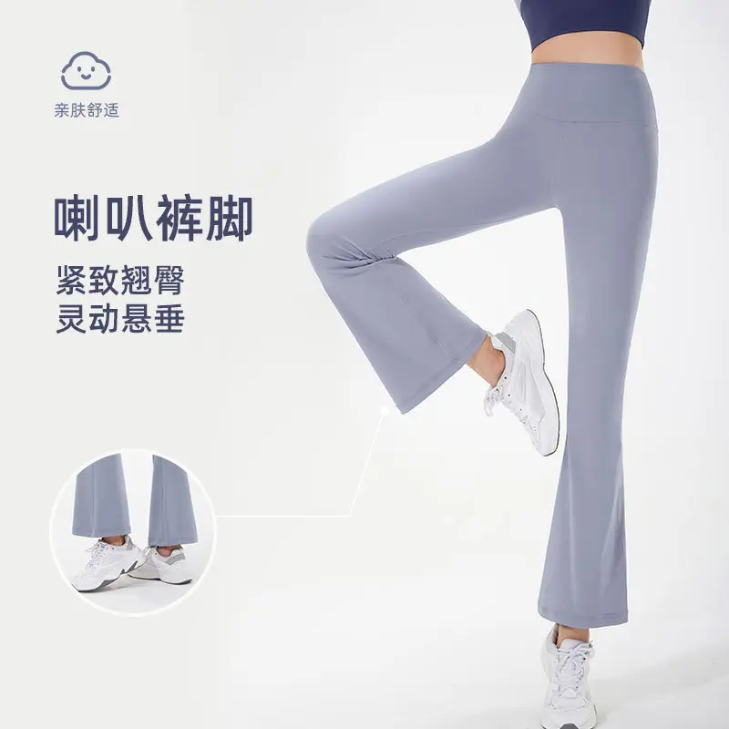 跑步运动喇叭裤女薄款瑜伽服套装瑜伽套装