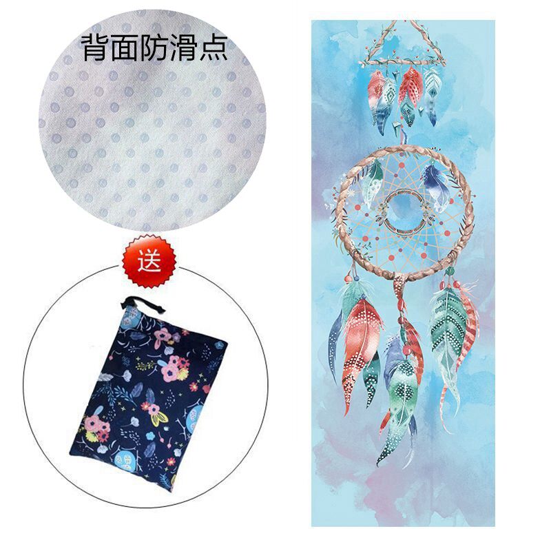 正品硅胶瑜伽铺巾加厚瑜伽毯防滑健身瑜伽垫子加长吸汗毛巾铺垫