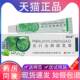 铍白金皮白金抑菌乳膏旗舰店草本软膏高宝宝乳膏 3支仅18元