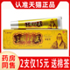 旗舰店软膏原江西灵水 三国神医抑菌乳膏正品 官方正品 2支15元