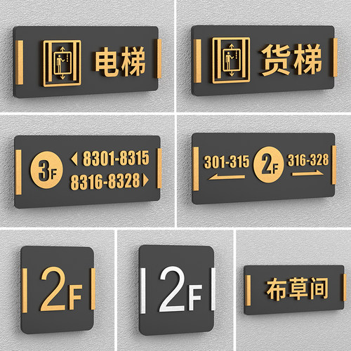高档门牌机慧亚克力实惠
