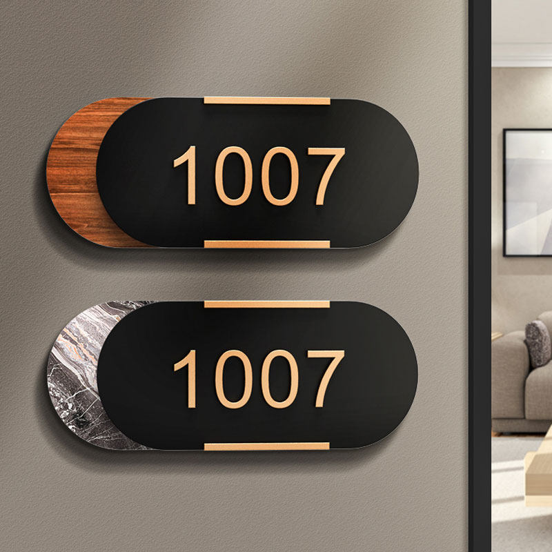 牌包厢房号包间酒店宾馆民宿创意寝室宿舍轻奢数字贴出租房住宅免打孔