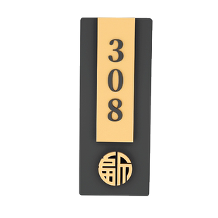亚克力门牌定制号码牌家用宿舍公司订制入户寝室创意包厢住宅房间寝室标识牌指示牌名宿宾馆酒店旅馆公寓住宅
