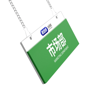 高档办公室区域门牌吊牌定制标识指示牌单双面悬挂式公司科室牌酒店商场仓库标指引志牌工位分区工厂车间创意