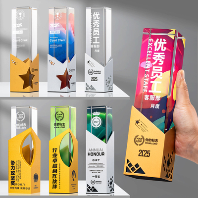 创意水晶奖杯定制刻字优秀员工