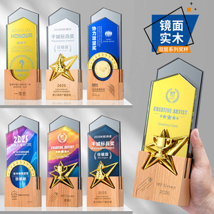 新款高档创意实木水晶奖杯定制年会优秀员工颁奖纪念刻字