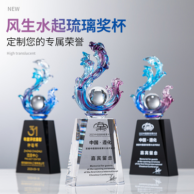 风生水起水晶奖杯奖牌定制