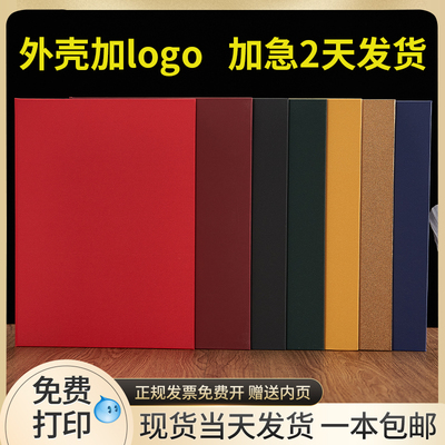 空白证书荣誉奖状外壳定制聘书