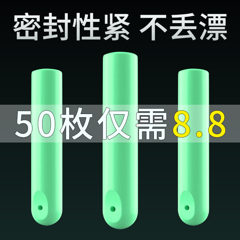 新款倍力漂座硅胶浮漂座插漂坐特级鱼漂座散装渔具线组钓鱼小配件图片