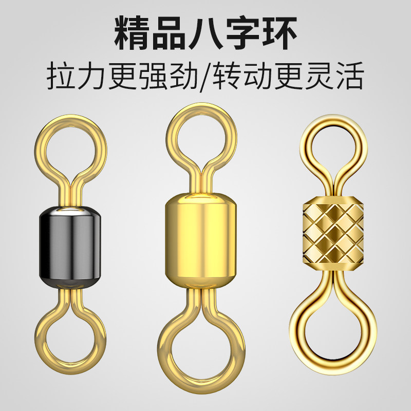 八字环8字环快速连接器子母环强拉力散装鱼具渔具钓鱼小配件大全