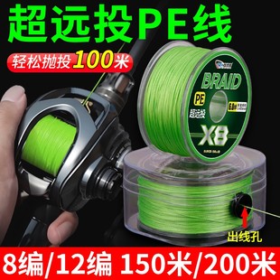 8编12编pe线大力马路亚专用鱼线正品微物打黑超顺滑远投钓鱼主线