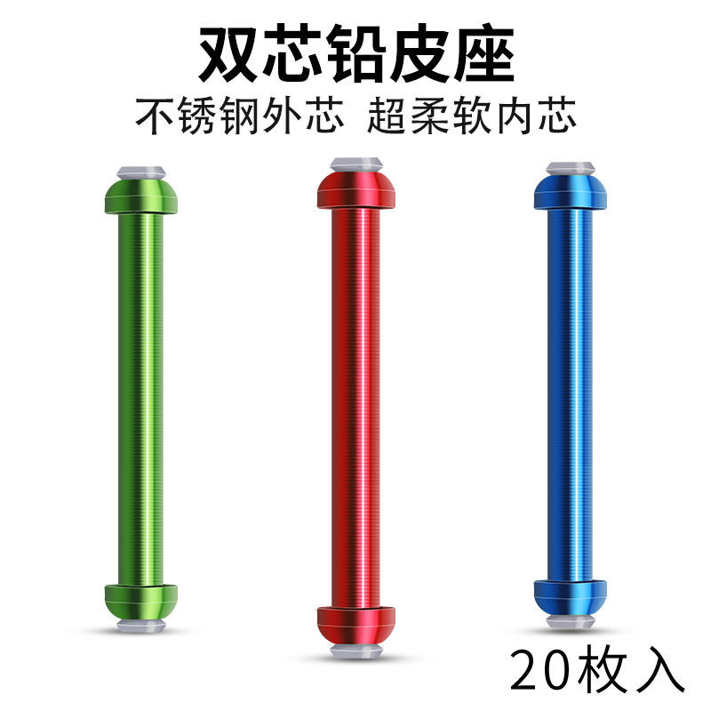 竞技双芯铅皮座不伤线芯太软铅皮坐铅座钓鱼小配件渔具鱼具用品,户外/登山/野营/旅行用品,其他垂钓用品,淘宝优惠券,粉丝福利购,淘宝优惠卷
