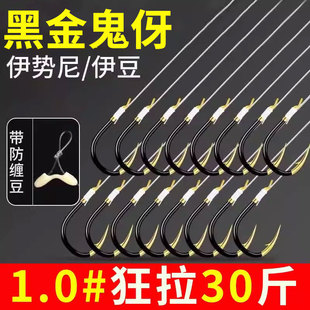 防缠绕鱼线鱼钩套装成品全套子线双钩绑好散装袖钩金袖伊势尼钓鱼