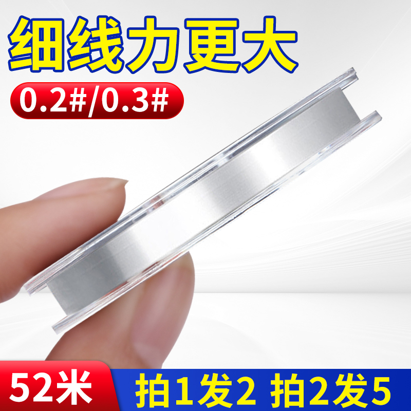 优质无损原丝鱼线子线主线超强拉力超柔台钓钓鱼线超细鲫鱼隐形