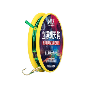 新款立漂朝天钩线组免调漂单钩传统套装浮漂主线全套金海夕铜头钩