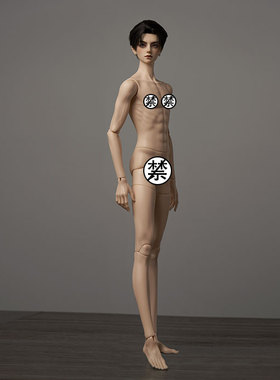 谜凰人形 谜凰71男体 单身体 叔叔 bjd正版素体不含头MB71001