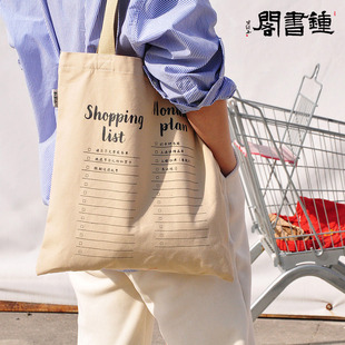 【钟书阁】2021年 春季新品 购物清单米色帆布袋帆布包单肩包女ins文艺大容量手提布袋学生手提袋购物袋环保袋包 线下同步发售