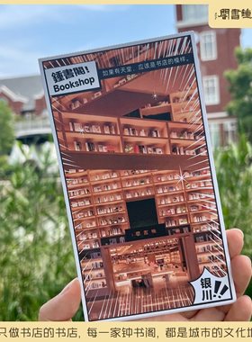 明信片文创礼品创意礼物