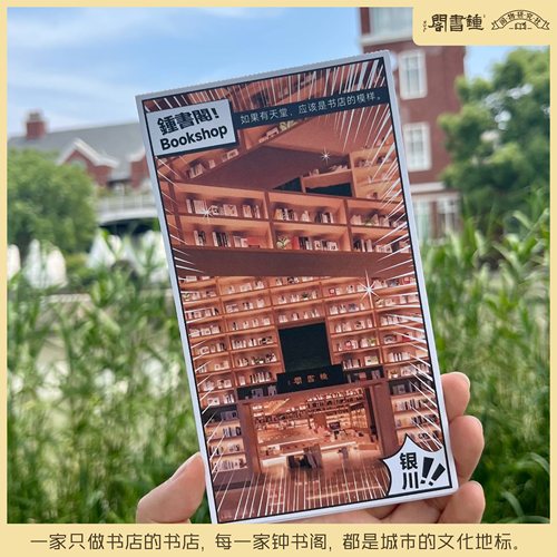 明信片文创礼品创意礼物