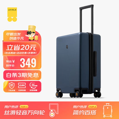 地平线8号（LEVEL8）行李箱男女密码学生登机箱20英寸旅行者系列
