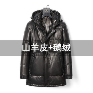真皮鹅绒羽绒服男山羊皮中长款连帽风衣加厚潮男面包服男66-5603