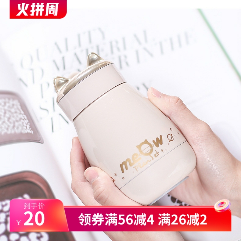 秋冬保温杯女小容量随身杯可爱卡通女学生小巧式少儿水杯ins