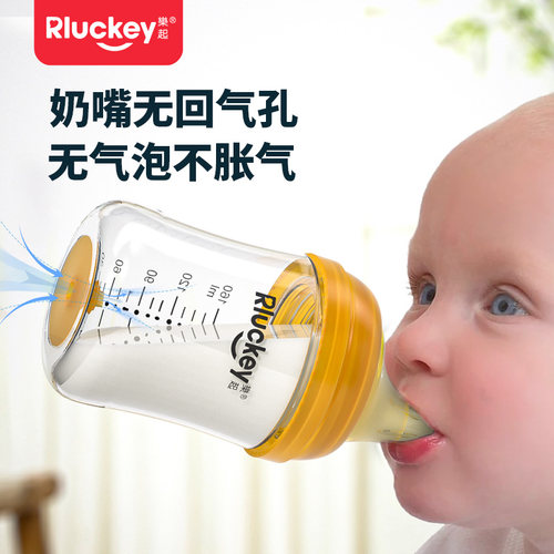 小红书妈妈推荐|底部进气奶瓶