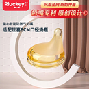 适配世喜奶瓶偏心奶嘴新生儿防胀气仿母乳厌奶期神器玻璃奶瓶配件