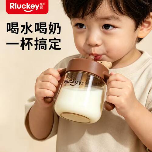小红书妈妈推荐|小熊牛奶杯