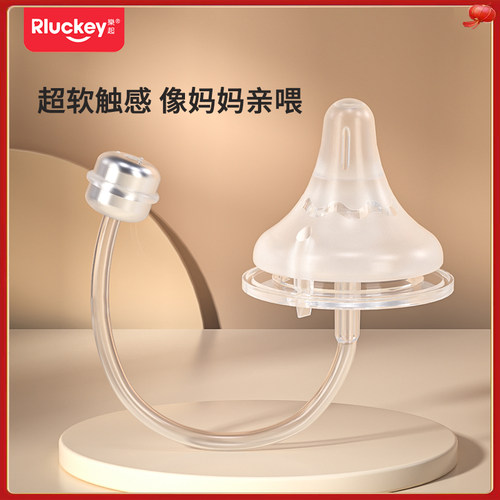 【小红书妈妈推荐】0-6月龄奶嘴