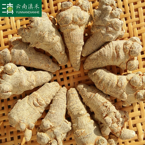 滑头三七头云南文山18头30头500g