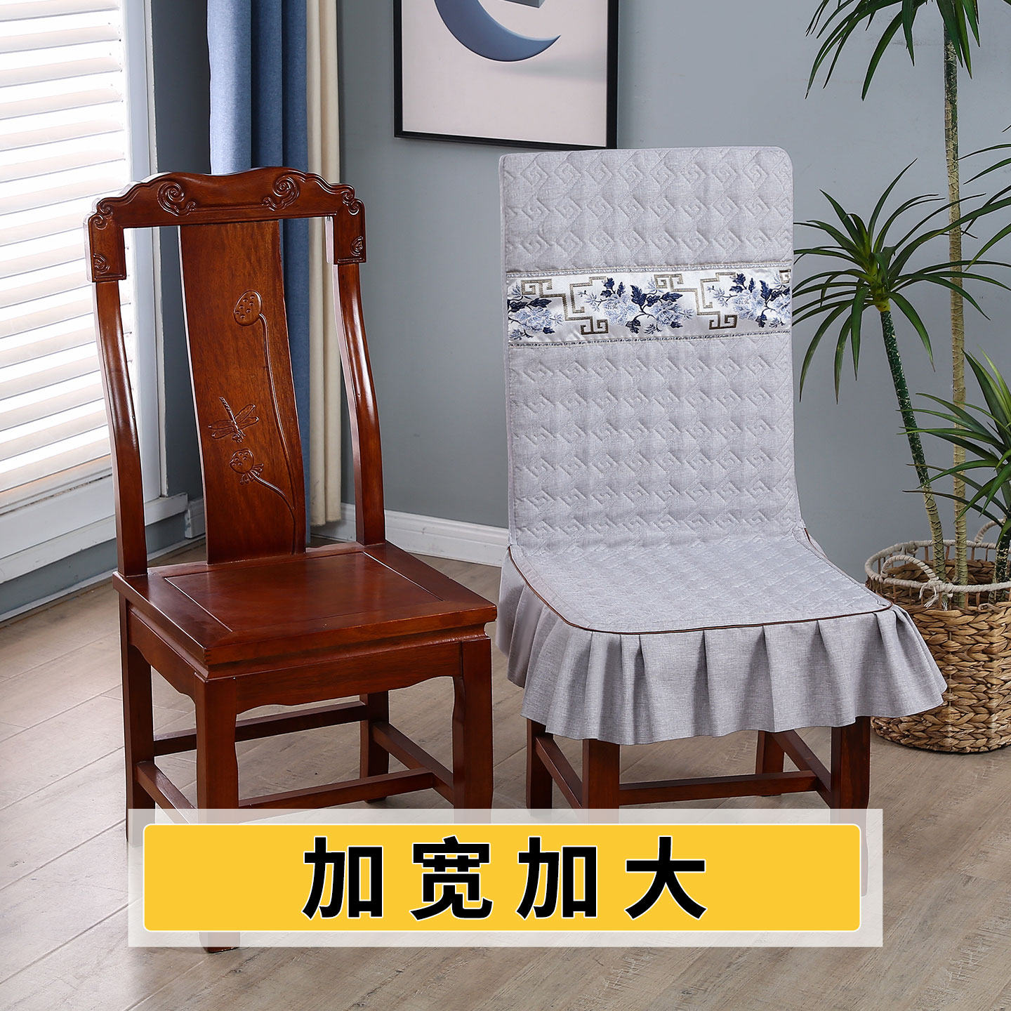 中式亚麻椅套罩万能加大加宽