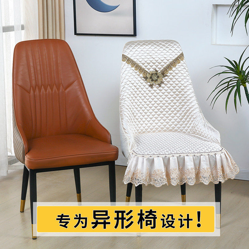 餐椅套罩新款家用扶手座椅套全包一体凳子套轻奢高级感椅子套C21