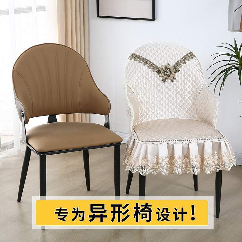 椅子套罩新款四季通用酒店休闲座椅套全包防滑椅子凳子保护套C18