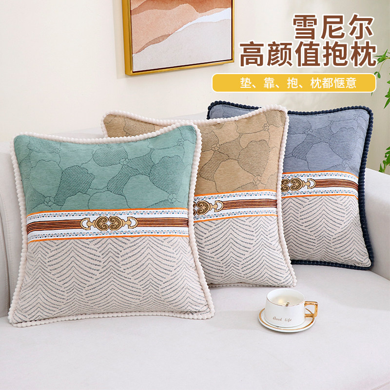 沙发抱枕高级新款靠垫腰枕
