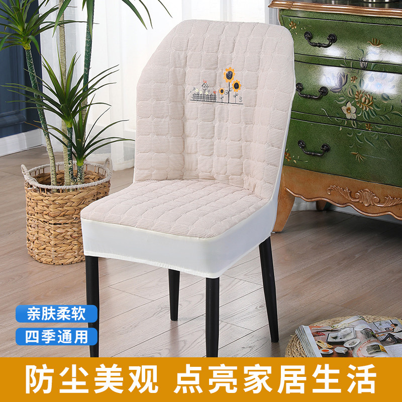 扇形椅子套罩家用餐桌餐椅套新款四季椅套防滑实木凳子座椅罩套B3,居家布艺,椅套/椅垫,淘宝优惠券,粉丝福利购,淘宝优惠卷