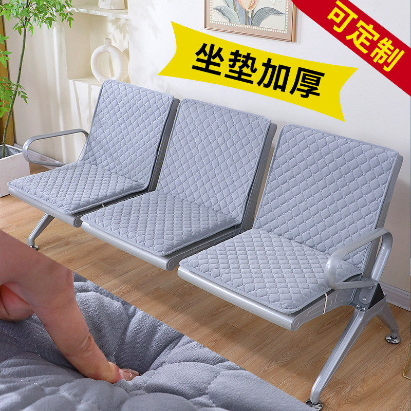 排椅坐垫套加厚靠背一体防滑垫子门诊输液等候公共椅子联排座椅垫,居家布艺,椅垫,淘宝优惠券,粉丝福利购,淘宝优惠卷