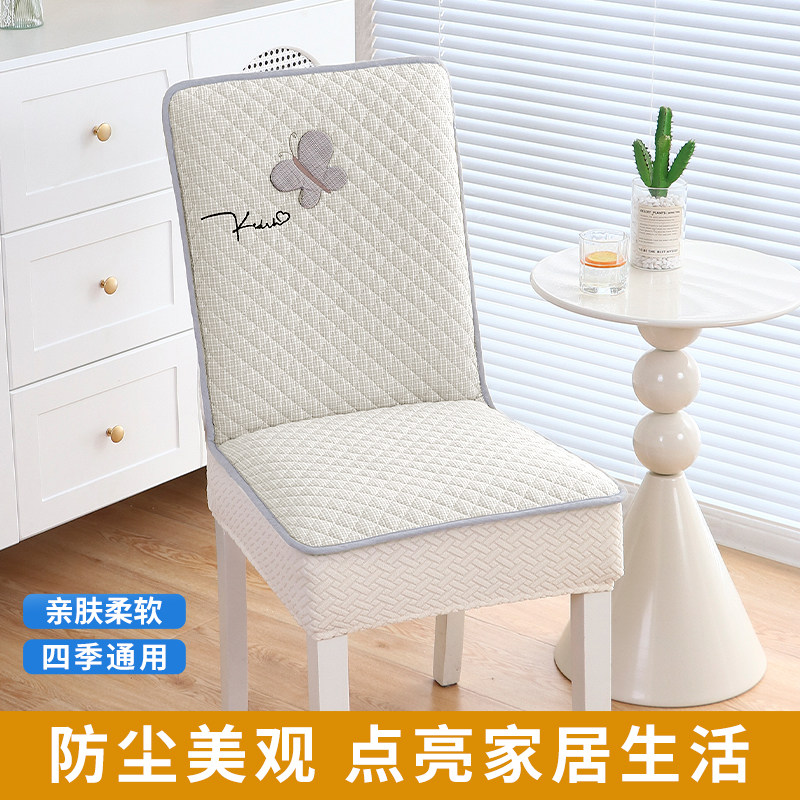 椅子套罩2025新款椅子套家用座椅套四季通用餐桌餐椅套凳子保护套,居家布艺,椅套/椅垫,淘宝优惠券,粉丝福利购,淘宝优惠卷